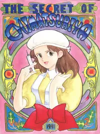 [Chimatsuriya Honpo (Asanagi Aoi)] The Secret of Chimatsuriya (Fushigi no Umi no Nadia)