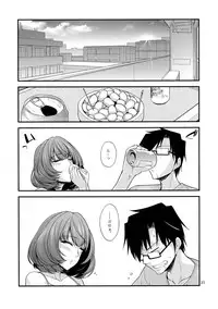 (C87) [CRIMSON GROUND (Miyashiro Sousuke)] KAEDESAN MAJI GODDESS SR+ (THE IDOLM@STER CINDERELLA GIRLS)