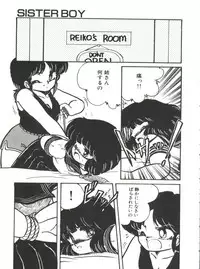 [Hibiki Jun] Doki Doki A Taiken