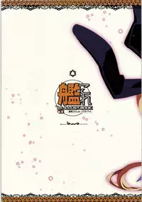 (C85) [Ben's Works (Itou Ben)] Ben's Works Kancolle ILLUST BOOK (Kantai Collection -KanColle-)