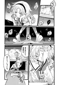 [Binbou Yusuri Express (Mochimako)] Douke no Kishi Lala Wisteria File:01-06 + 番外 [Digitial] (Ongoing)