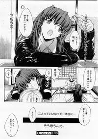 Comic Megastore 2004-01