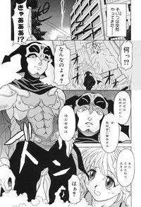 [Kagura Yutakamaru] Aero