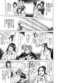 COMIC MUJIN 2012-01