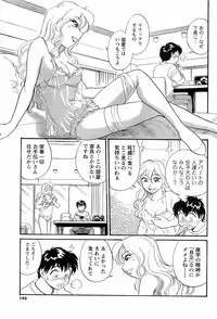 Comic Men's Young 2008-04