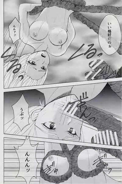 [Nazo no Akanekokan (Kuroneko Nigou, Kuroneko Reigou)] 謎の赤猫団＋謎の黒猫団 18 姫騎士地獄變 - 淫獣大聖戦 獣ノ弐 Twin Angel War