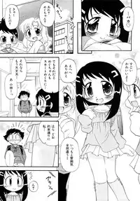 Comic Shoujo Tengoku 2008-05