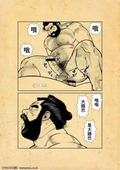 [Ebisuya (Ebisubashi Seizou)] Oshiire Fushiana Otokoana [Chinese] [同文城]