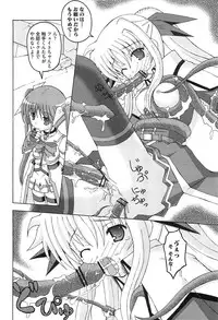 [Anthology] Inran Shoujo F Lyrical Nanoha Eroparo