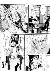 comic himedorobou 2004-01