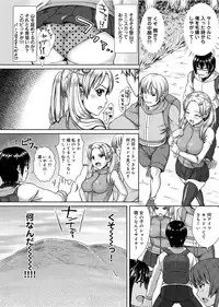 Canopri Comic 2012-09 Vol.23 [Digital]