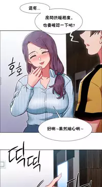 Rent girls 出租女郎 Chinese Rsiky