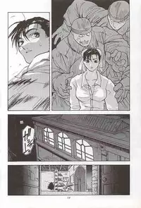 [Kouchaya (Ootsuka Kotora)] Tenimuhou 1 (alternate edition)