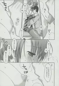 [Ponkotsu Works] Kanojo Biyori