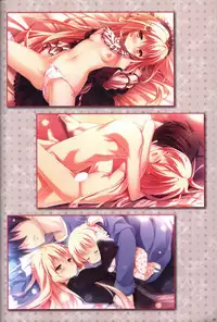 Kanojo ga ore ni kureta mono. Ore ga kanojo ni ageru mono. ILLUSTRATIONS