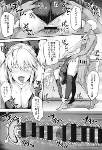 Kishiou no Kimochi Ii Ana