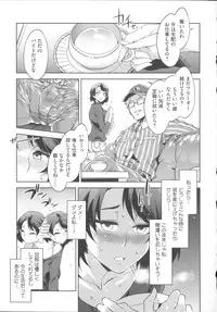 [Mizuryu Kei] Teisou Kannen ZERO