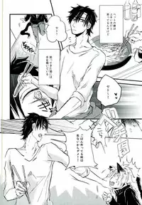 (Mekakushidan Katsudou Nisshi 3-satsume) [Kurobuchi (Nmi)] Usotsuki Neko (Kagerou Project)