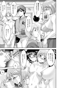 ANGEL Club 2017-03 [Digital]