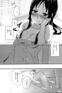 (C82) [Super Sentou, The Shakya (Fukutarou, Oke)] Gekkan Otona no RitsuMio Soukangou (K-On!)