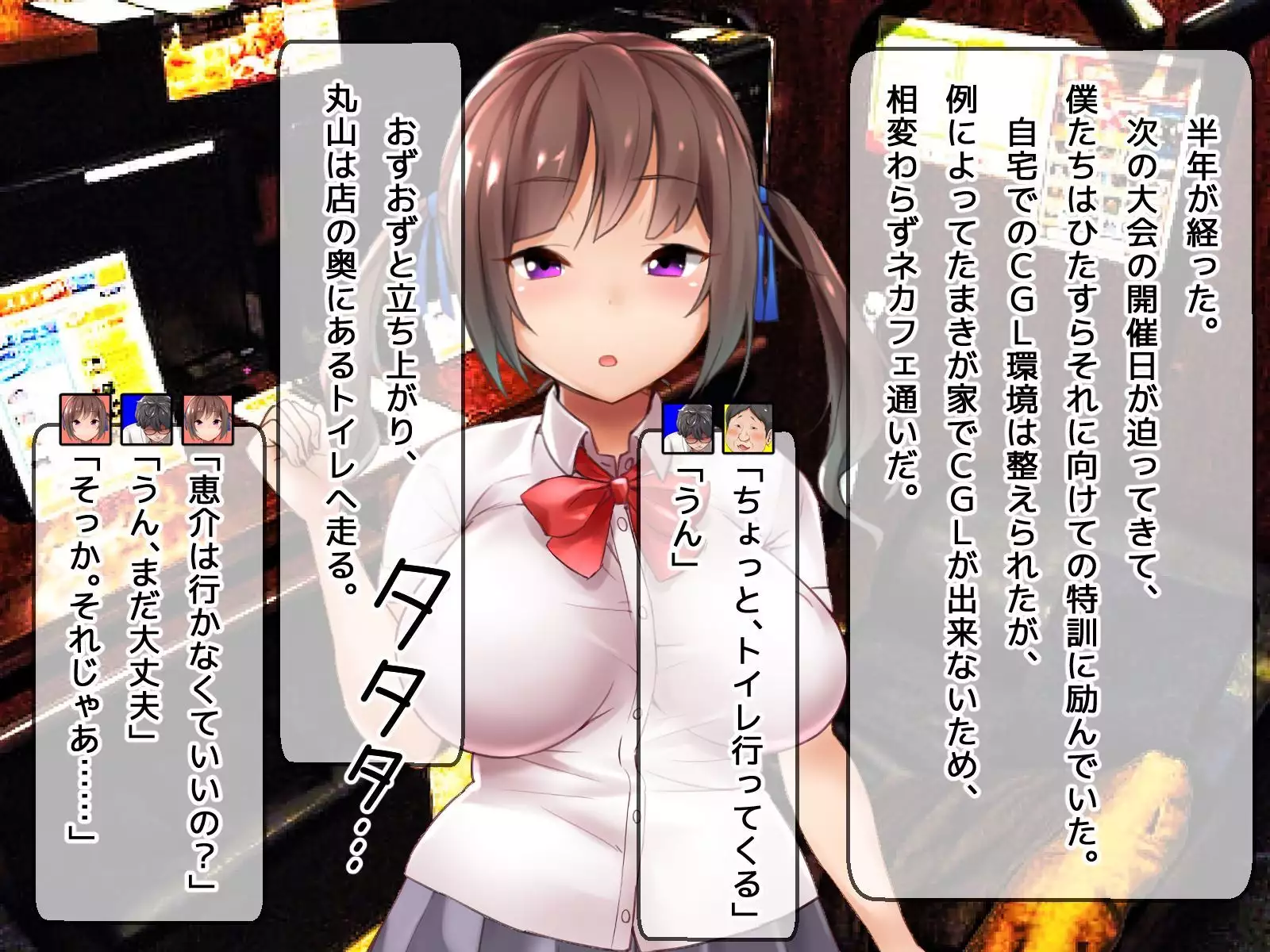 DQN senior ... which blindfolded eye mask - her, and was replaced with a boyfriend