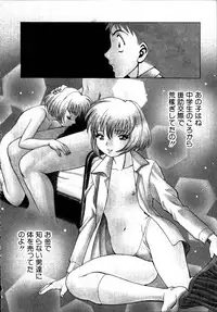 [Tamaki Nozomu] Iikoto Shinaika Koneko-chan Jou