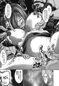 [Hodumi Kaoru] Bokura no Suki na Oneesan wa Kyonyuu de Megane de Tsuyudaku de