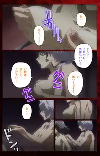 [Mink] [Full Color Seijin Han] Yakin Byoutou・San Experiment.2 Complete Ban [Digital]