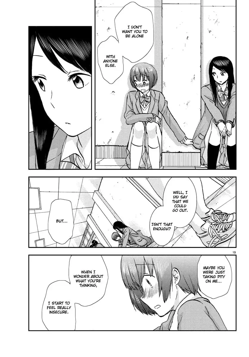 Flag Pole - Chapter 5