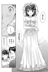 Namaiki! 2011-11 [Digital]