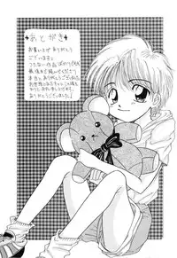 [Kurimu Ami] Tsuugeki! Anal Rape