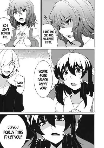 (C82) [Ashima Sandou (Ashima Takumi)] Anata dake o Mitsumete vol. 2 (Touhou Project) [English] [desudesu]