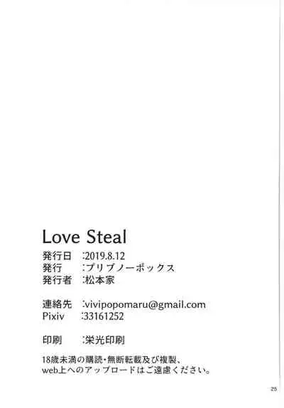 Love Steal
