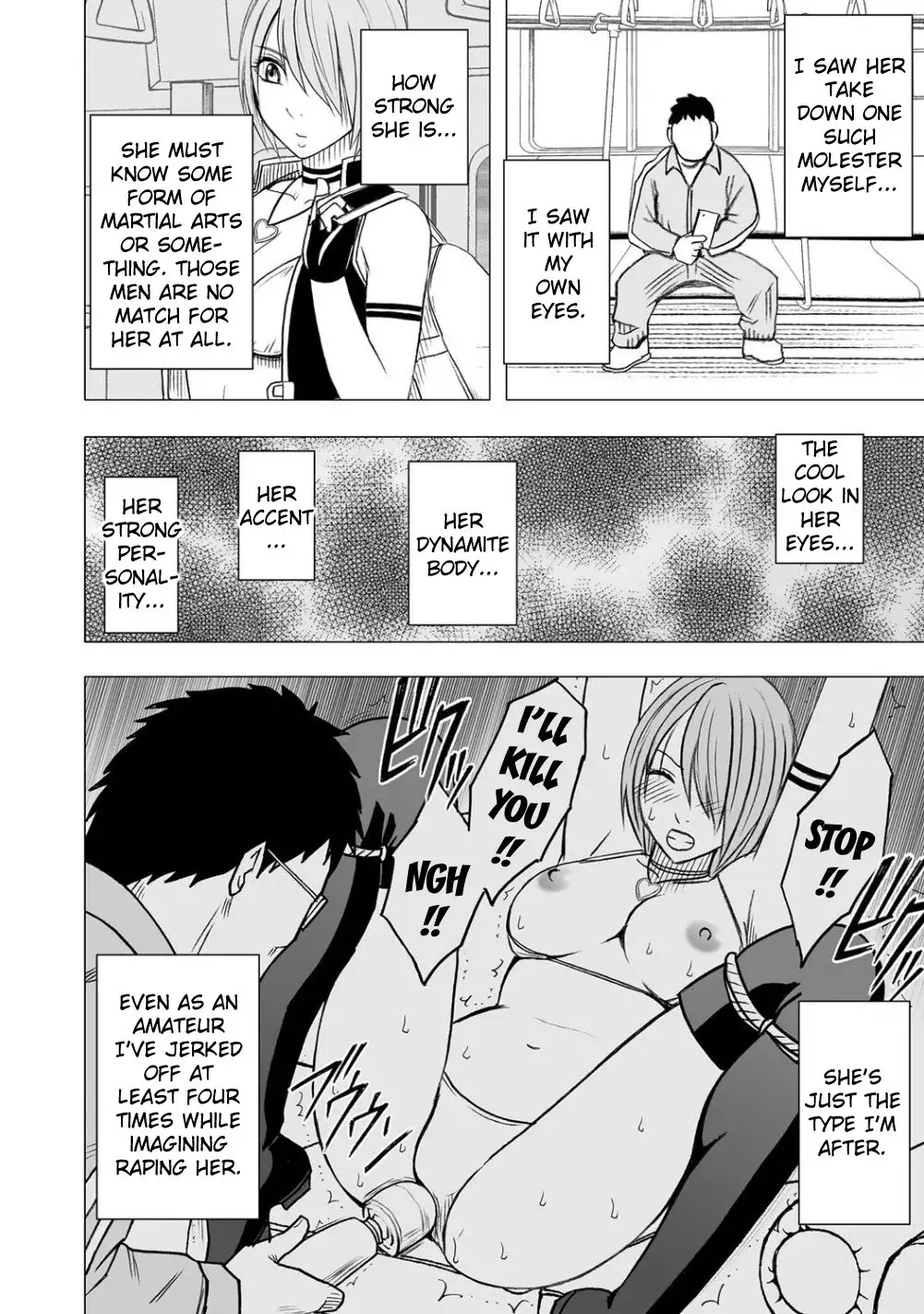 Virgin Idol {Kizlan}