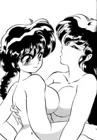 [Ashanti (Kisaragi Sara)] Ranma no Manma Bangai-hen V2 (Ranma 1/2)