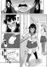 Avatar ☆ Trance! 10・11