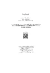 (C93) [hapihapi (Suhoi)] Nakayoku shimashou 2 (Blood Blockade Battlefront)