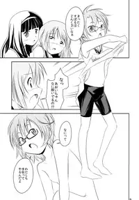 [Hijousyoku (Herushia)] Hijousyoku 1 - Emergency Food Vol. 1 (Houkago no Pleiades) [Digital]