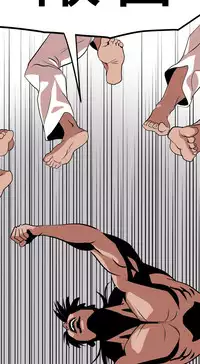 Desire King (慾求王) Ch.1-12 (chinese)