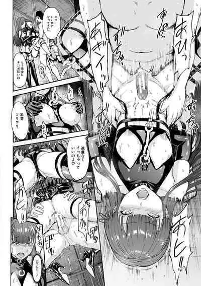 Yami Seito Kaichou - Dark student council president