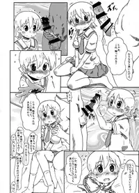 (C88) [Salt Peanuts (Niea)] Starfish and Coffee Vol. 2 (Nichijou)