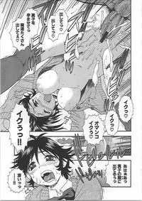 [Shinozaki Rei] Joshikousei Aigyaku no Kusari