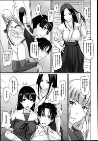 [Kisaragi Gunma] suki ni nattara icchokusen Ch.1-5