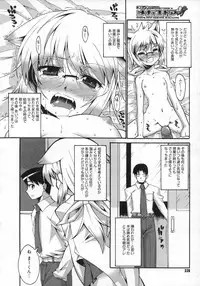 COMIC Megastore H 2007-06