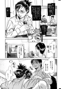 COMIC SIGMA 2015-01 Vol. 083