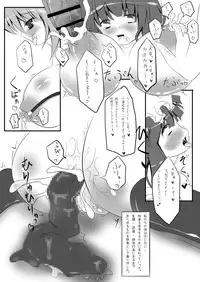 [NeoSeporium (Hinoshima Sora)] Kougyaku Majo Yakai (Touhou Project) [Digital]