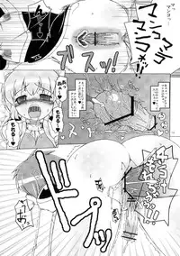 (C71) [Ororiya Enpitsudo (Murian)] Anise-san to Ririshii-san (Galaxy Angel)