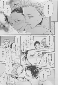 BOY'S ピアス 2015-05