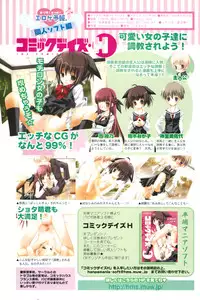 Comic Papipo 2007-01