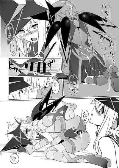 How to Tame Corgi 2 | Yasashii Koinu no Shitsukekata 2